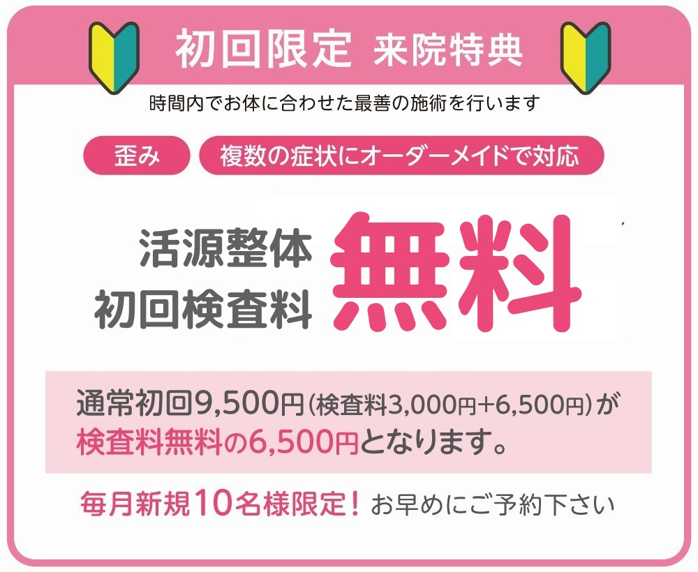 line_oa_chat_250601_235954